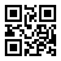 QR-Code zur Seite https://www.isbn.de/9783322975096