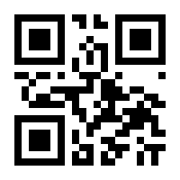 QR-Code zur Seite https://www.isbn.de/9783322976680