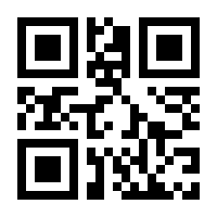 QR-Code zur Seite https://www.isbn.de/9783322976697