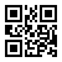 QR-Code zur Seite https://www.isbn.de/9783322984869