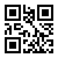 QR-Code zur Seite https://www.isbn.de/9783322985569