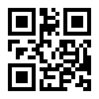 QR-Code zur Seite https://www.isbn.de/9783322986573