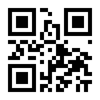 QR-Code zur Seite https://www.isbn.de/9783322989413