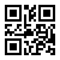 QR-Code zur Seite https://www.isbn.de/9783322994066