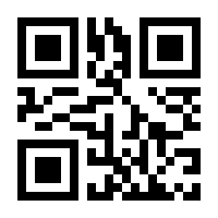 QR-Code zur Seite https://www.isbn.de/9783322996824