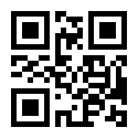 QR-Code zur Buchseite 9783322999412