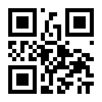 QR-Code zur Seite https://www.isbn.de/9783322999993