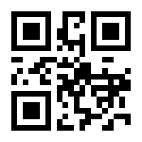 QR-Code zur Seite https://www.isbn.de/9783323000193