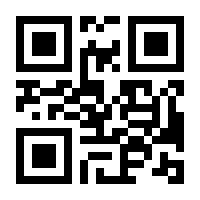 QR-Code zur Seite https://www.isbn.de/9783323001732