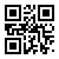 QR-Code zur Seite https://www.isbn.de/9783323001824