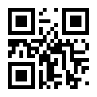 QR-Code zur Seite https://www.isbn.de/9783328100225