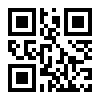 QR-Code zur Seite https://www.isbn.de/9783328107996