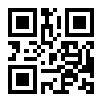 QR-Code zur Seite https://www.isbn.de/9783331006972