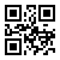 QR-Code zur Buchseite 9783332000306