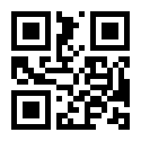 QR-Code zur Buchseite 9783332004991