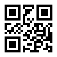 QR-Code zur Buchseite 9783332020038