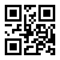 QR-Code zur Seite https://www.isbn.de/9783333000404