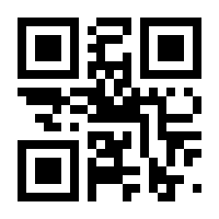QR-Code zur Seite https://www.isbn.de/9783333004082