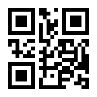 QR-Code zur Seite https://www.isbn.de/9783333004426