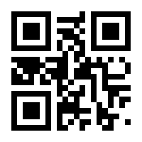 QR-Code zur Seite https://www.isbn.de/9783334611029