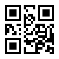 QR-Code zur Seite https://www.isbn.de/9783339100085