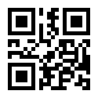 QR-Code zur Seite https://www.isbn.de/9783339132284