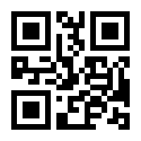 QR-Code zur Seite https://www.isbn.de/9783339144164