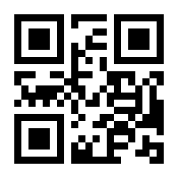 QR-Code zur Buchseite 9783340000145