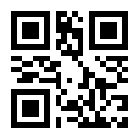 QR-Code zur Seite https://www.isbn.de/9783341008645