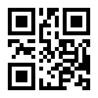 QR-Code zur Seite https://www.isbn.de/9783341011010