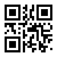 QR-Code zur Seite https://www.isbn.de/9783345000010