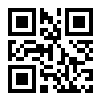 QR-Code zur Seite https://www.isbn.de/9783345000171