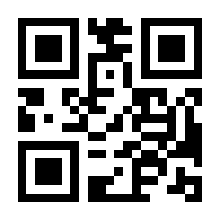 QR-Code zur Seite https://www.isbn.de/9783347036260