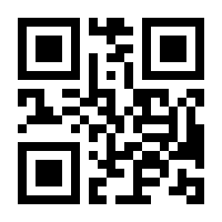 QR-Code zur Seite https://www.isbn.de/9783347036284