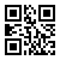 QR-Code zur Seite https://www.isbn.de/9783347036697