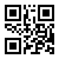 QR-Code zur Seite https://www.isbn.de/9783347043299