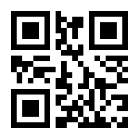 QR-Code zur Seite https://www.isbn.de/9783347135345