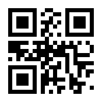 QR-Code zur Seite https://www.isbn.de/9783347136700