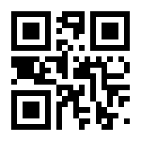 QR-Code zur Seite https://www.isbn.de/9783347243934