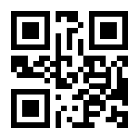 QR-Code zur Seite https://www.isbn.de/9783347255586