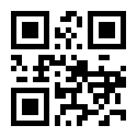 QR-Code zur Seite https://www.isbn.de/9783347366282