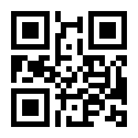 QR-Code zur Seite https://www.isbn.de/9783347389618