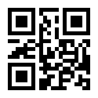 QR-Code zur Seite https://www.isbn.de/9783347400115