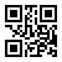 QR-Code zur Seite https://www.isbn.de/9783347400375