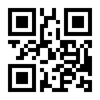 QR-Code zur Seite https://www.isbn.de/9783347457058