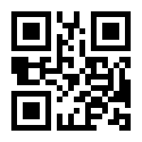 QR-Code zur Seite https://www.isbn.de/9783347457065