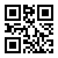 QR-Code zur Buchseite 9783347471245