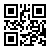 QR-Code zur Seite https://www.isbn.de/9783347563599