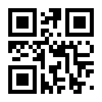 QR-Code zur Seite https://www.isbn.de/9783347574724