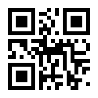QR-Code zur Seite https://www.isbn.de/9783347602052